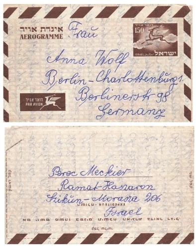 Israel aerogram postal stationery cover 1957