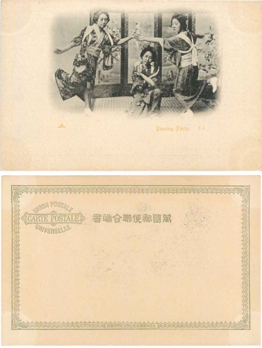Japan Dancing Party women dancing * ca.1900