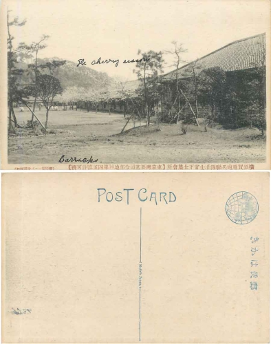 Japan Dorfstrasse or Mission * ca. 1910