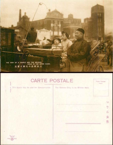 Japan Familie in Pferdekutsche Foto-Ak * ca.1920