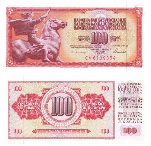 Yugoslavia 100 Dinara 1986 banknote fresh from the bank