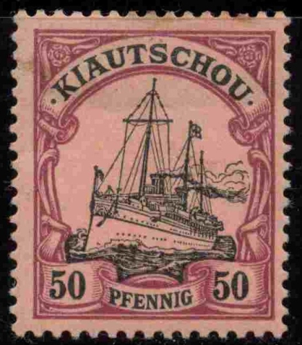 Kiautschou Deutsche Post in China Michel 12 * ungebraucht Kaiseryacht