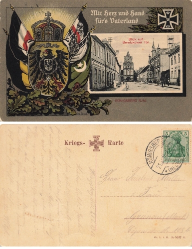 Koenigsberg Neumark Bernickower Gate Chojna Patriotika WWI o June 21, 1916