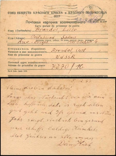 Kriegsgefangenenpost von Russland Lager 7270/16 o 5.12.1947 nach Aue