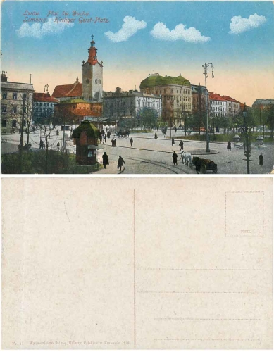 Lviv  Holy Spirit Square, * approx. 1910