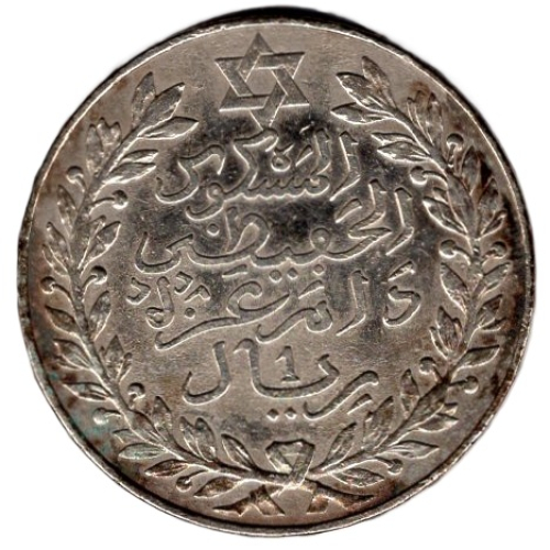 Marokko Rial 10 Dirhams 1911 AH1329 Abdul Hafid