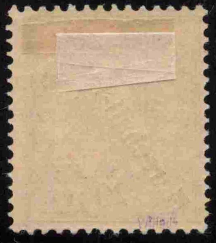 Marshall Islands German Post Michel 4 I * unused