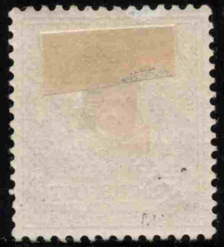 Marshall-Inseln Deutsche Post Michel 7 * ungebraucht