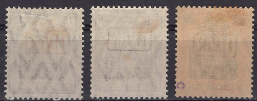 Militärverwaltung in Rumänien 1917 Michel 1-3-* ungebraucht Germania deutsche Besetzung 1.WK