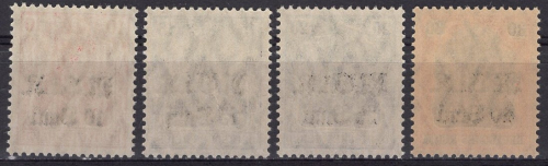 Militärverwaltung in Rumänien 1917 Michel 4-7 ** postfrisch Germania deutsche Besetzung 1.WK
