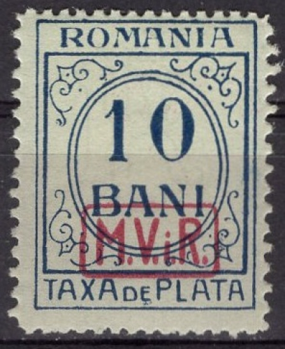 Military Administration in Romania – Postage Due Stamp Michel 2* – Unused with Hinge – German Occupation (WWI)