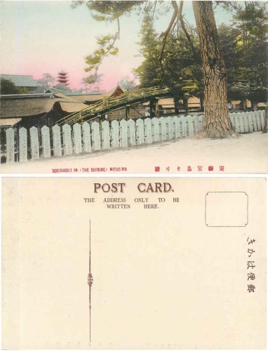 Miyazima Sorihashi in (the Shirne) * ca. 1920