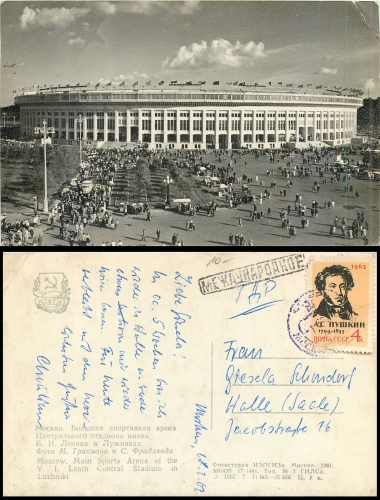 Moskau Lenin Stadion o 28.2.1962
