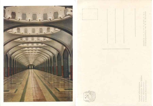 Moskau Metrostation (U-Bahn) Majakowskaja *ca.1960