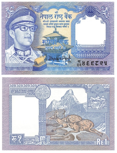 Nepal 1 Rupee 1990 Banknote