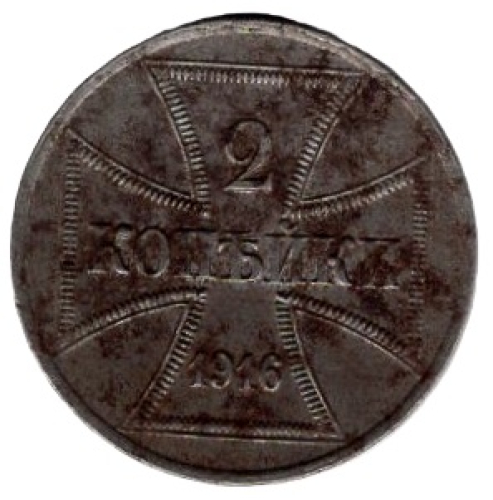 Commander-in-Chief East 2 Kopek 1916 A