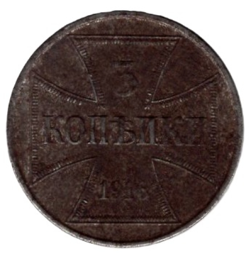Oberbefehlshaber Ost 3 Kopeke 1916 J