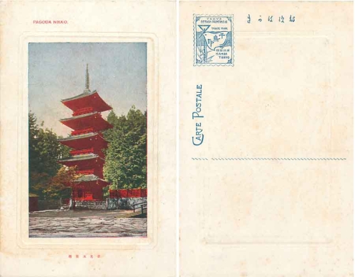 Pagoda Nikko, Japan * ca. 1910