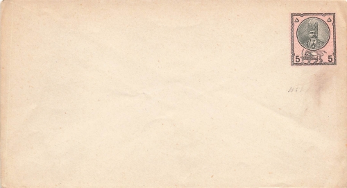Persia Nasredin 5 Chahi postal stationery cover 1879 *