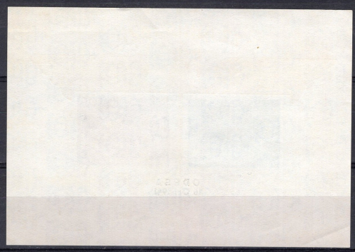 Rumänien Legion 2.WK posta romania Odesa 1941 Block 18 (*)
