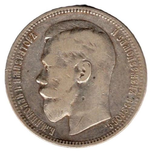 Russland 1 Rubel 1898 Nikolaj II. 
