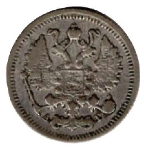 Russland 10 Kopeken 1898 Nicholas II.
