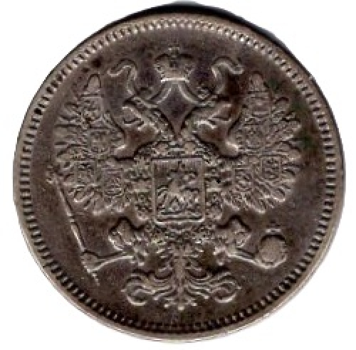 Russland 15 Kopeken 1861 Alexander II.