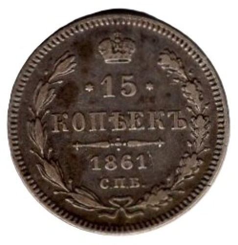 Russland 15 Kopeken 1861 Alexander II.