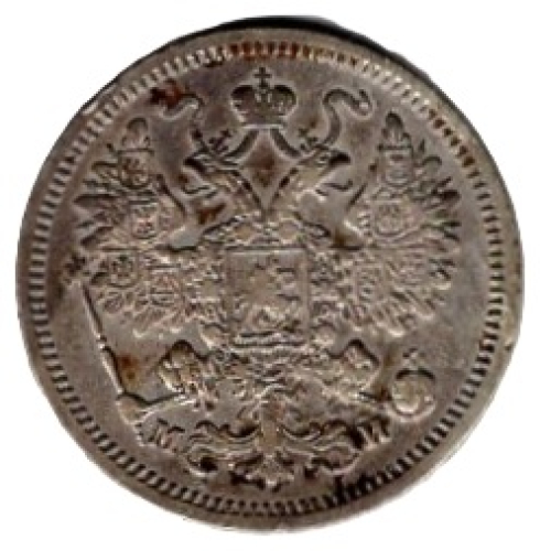 Russland 15 Kopeken 1862 Alexander II.