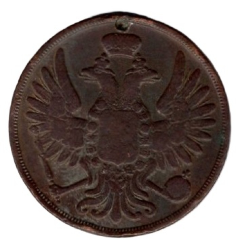Russland 2 Kopeken 1856 BM Alexander II.