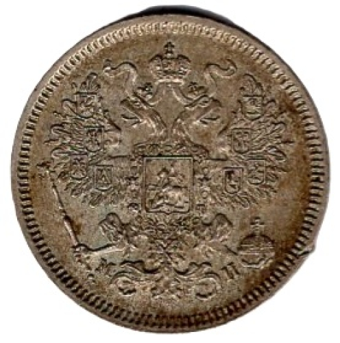 Russland 20 Kopeken 1862 Alexander II.