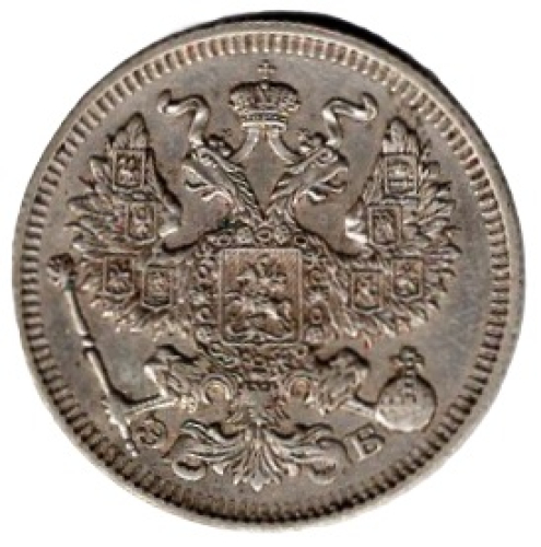 Russland 20 Kopeken 1912 Nikolaus II