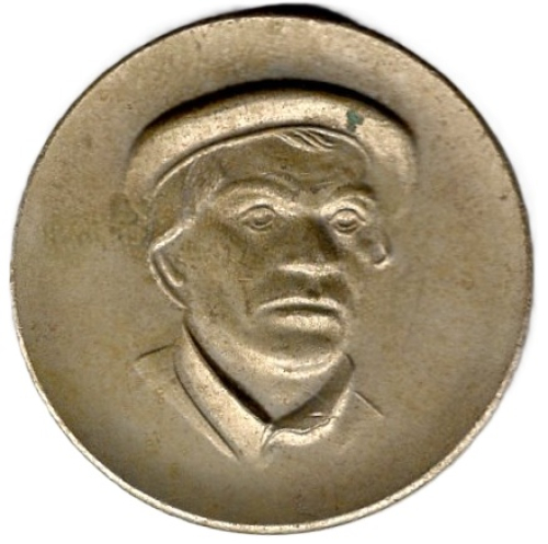 Deutschland AOK Trimmtaler 1995 Hanau-Lichtenberg Philipp Reinhard Medaille 