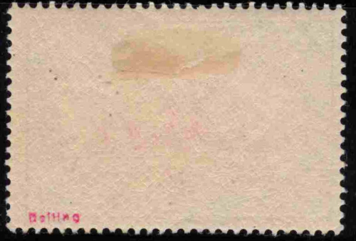 Togo Deutsche Post Michel 19 * ungebraucht Kaiseryacht