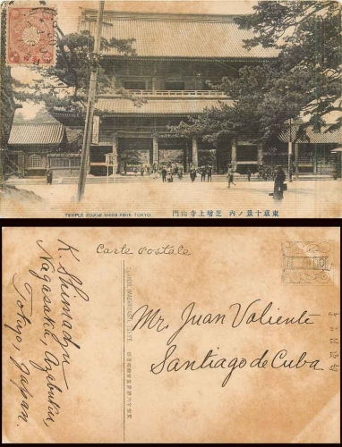 Tokyo Tempel im Shiba Park o 9.10.1902