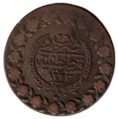 Türkei 5 Kurus 1833 Mahmud II