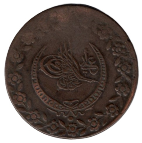 Türkei 5 Kurus 1833 Mahmud II