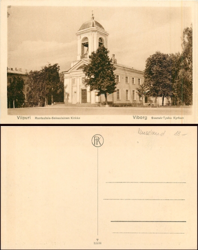 Russia Viipuri Ruotsalais-Saksalainen Kirkko, * ca.1920