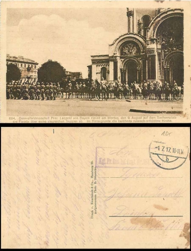 Bavaria Prince Leopold takes off the parade, 1.7.1917