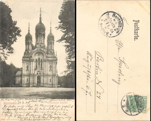 Wiesbaden Greek Chapel o March 24, 1904