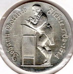 10 Mark DDR 1990 Johann Gottlieb Fichte