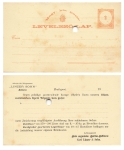 Hungary 2 filler postal stationery with private overprint Spiritus Raffinerie Linzer around 1885 *