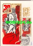 USSR 30 years of victory over specialistism, maximum postal stationery No. 36978 * around 1975