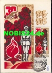 USSR 30 years of victory over specialistism, maximum postal stationery No. 36981 * around 1975