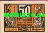 96528 Schalkau city emergency money 50 pfennigs knight with coat of arms 1921