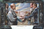Leipzig, 25th anniversary of the trade association, o January 2nd, 1912