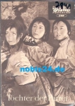 Daughters of the Party, Progress Program 2/60 Chinese film Directed by Lin Nung