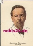 Popow Alexander Stepanowic (1859-1905), Russian physicist