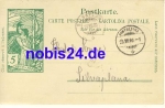 Switzerland universal o 1900