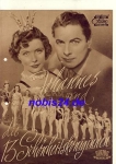 Johannes and the 13 beauty queens with Sonja Ziemann, Rudolf Prack, Grethe Weiser The new film program